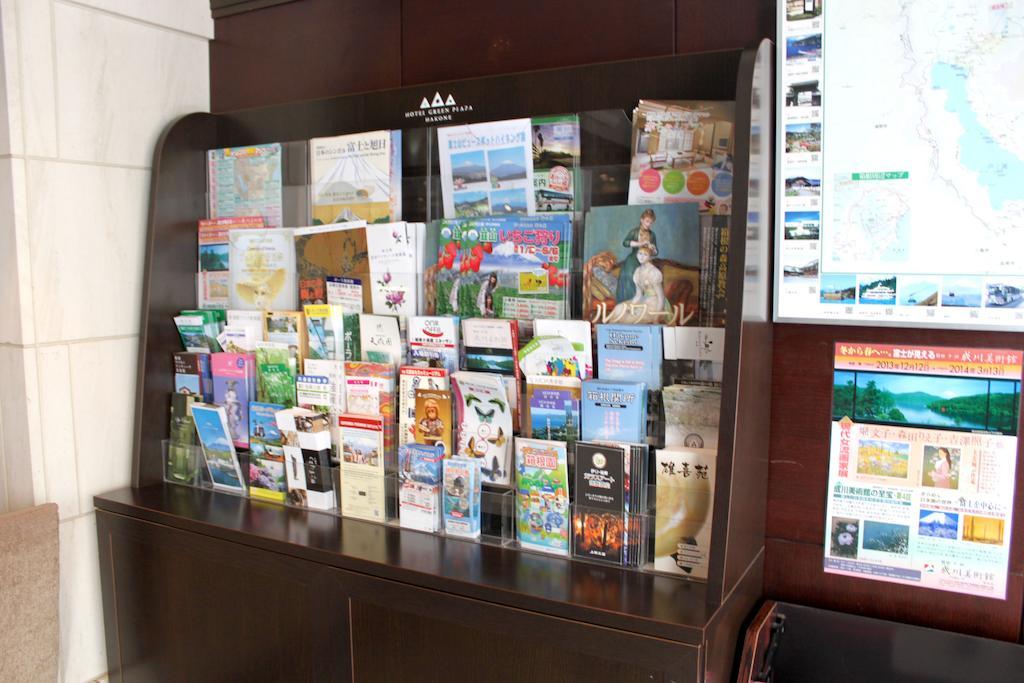 Hotel Green Plaza Hakone Zewnętrze zdjęcie